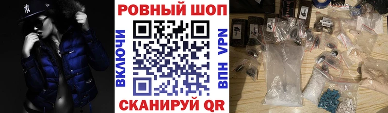 Купить наркотик аптеки Сасово A PVP LSD-25 Меф мяу мяу Марихуана Cocaine Амфетамин Метамфетамин