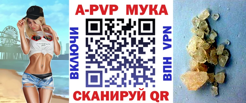 купить наркоту  Сасово  Alpha PVP Соль 
