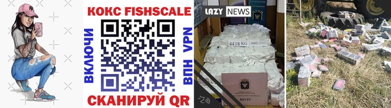 где купить наркоту  Сасово  КОКАИН VHQ 