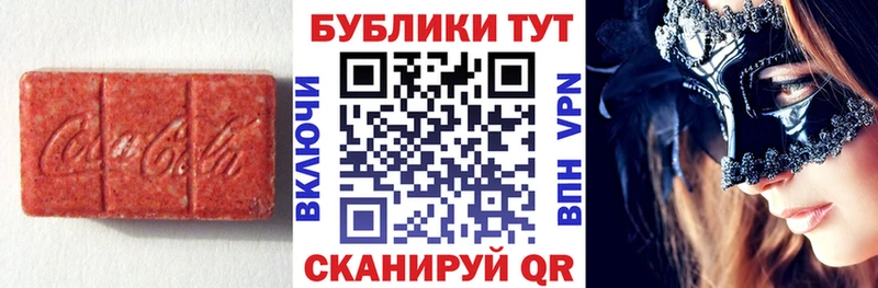 ЭКСТАЗИ бентли  купить наркоту  Сасово 
