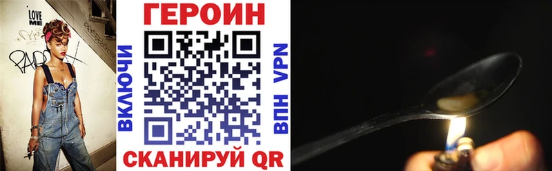купить наркотики сайты  Сасово  Героин Heroin 