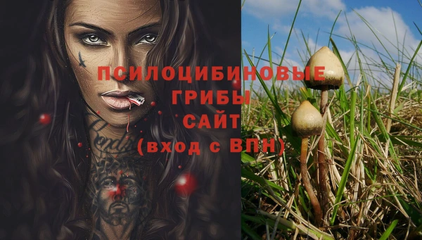 мефедрон Алзамай