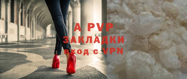 mdpv Протвино