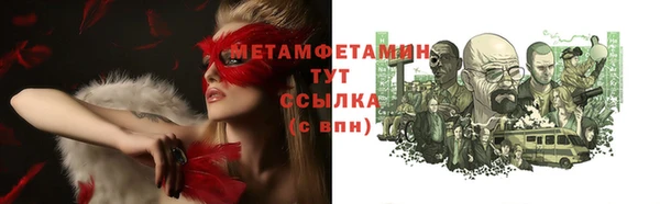 тгк Пролетарск