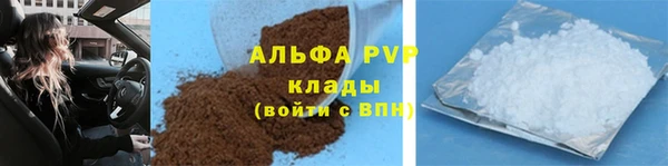 первитин Приозерск
