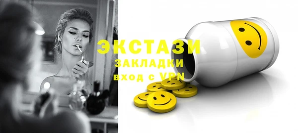 мефедрон Алзамай