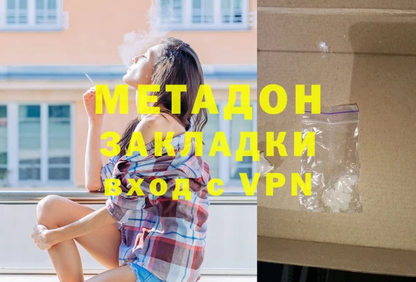каннабис Алексин