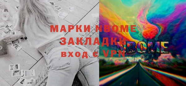 мефедрон Алзамай