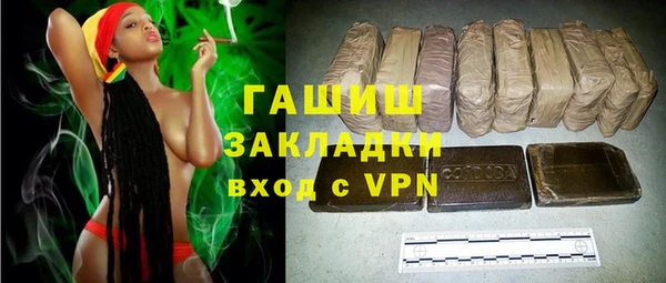 тгк Пролетарск