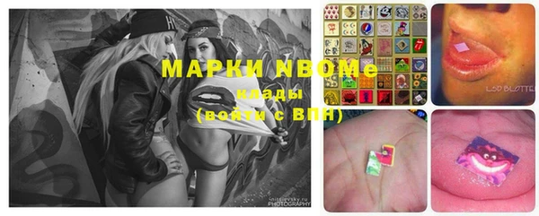 мефедрон Алзамай