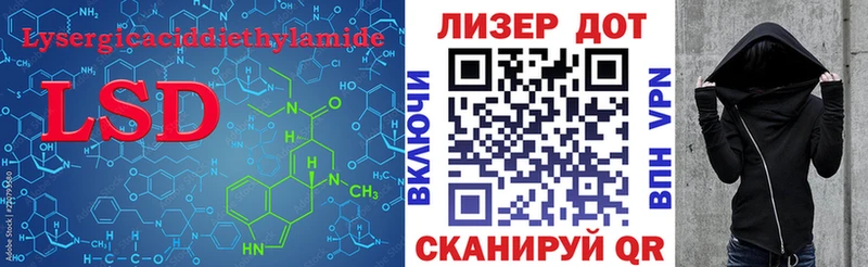 площадка состав  где можно купить наркотик  Сасово  Лсд 25 экстази кислота 