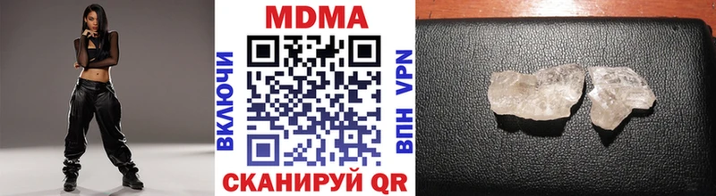 MDMA молли  блэк спрут ссылки  Сасово 