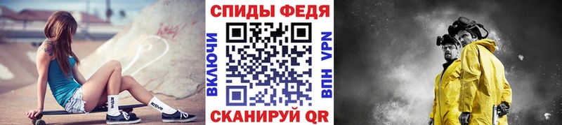 Первитин пудра  Сасово 