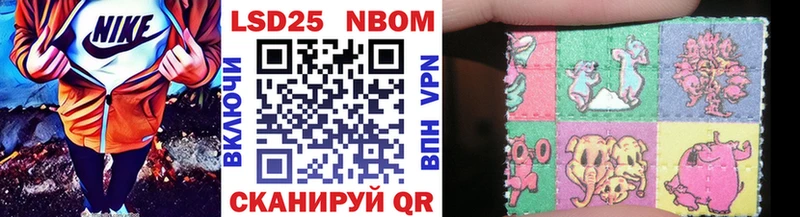 где продают   гидра зеркало  Марки NBOMe 1500мкг  Сасово 